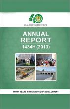 Arab bank jordan annual report 2014