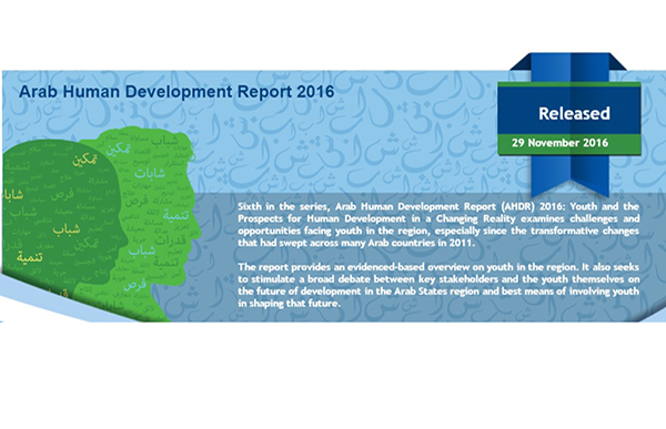 إصدار تقرير التنمية الإنسـانية العربية للعام 2016: الشباب وآفاق التنمية واقع متغير