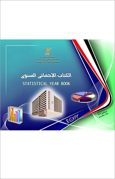 Egypt - Statistical Yearbook 2009