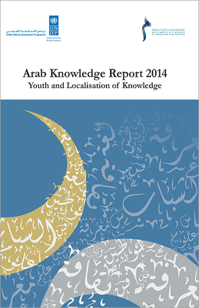 Arab Knowledge Report 2014: Youth and Localisation of Knowledge