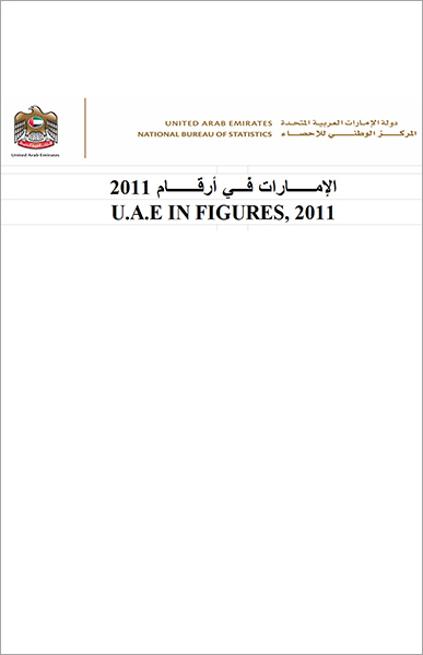 UAE in Figures 2011
