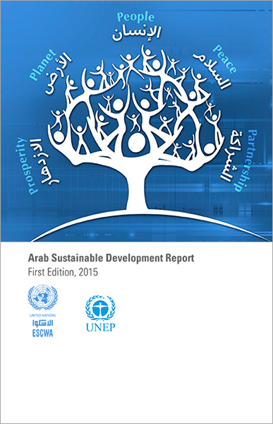 Arab Sustainable Development Report, 2015