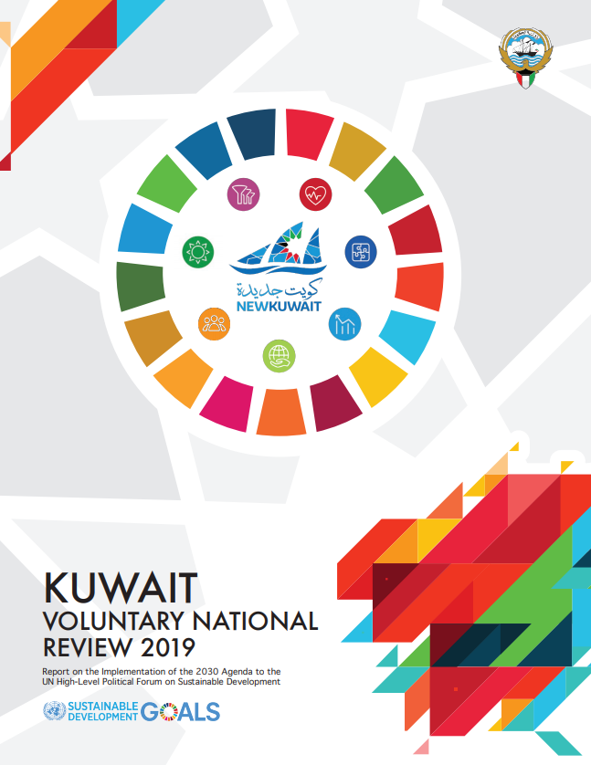 Kuwait Voluntary National Review